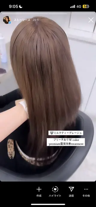 ロング 艶髪ハイトーンカラー 渋谷🎀ririkaのヘアスタイル