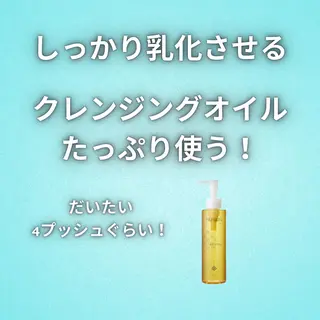 湘南深沢 杉内界喜のエステ・リラクイメージ