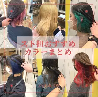 ロング インナーカラー /ヘアメ じゅんのヘアスタイル