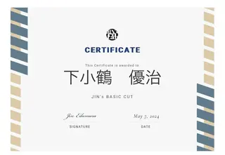 flamme bleue所属・下小鶴 優治のヘアスタイル