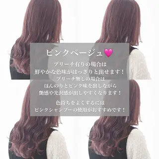 カラー ケアカラー 🕊️宮津美香のヘアスタイル