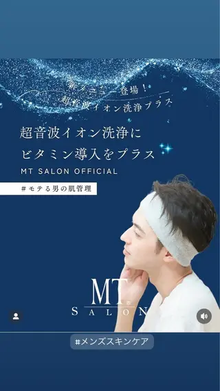 メンズ MTサロン大府店所属・MTサロン 大府店のエステ・リラクイメージ