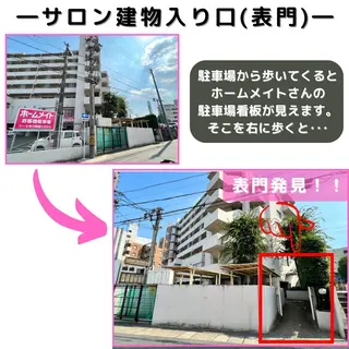 セルフホワイトニング エクシア塩釜口駅前店所属・セルフホワイトニング エクシア塩釜口駅前店のその他イメージ