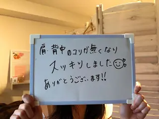 Majoruka所属・黒河 瑞穂のエステ・リラクイメージ