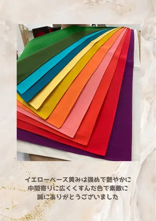 パーソナルカラー診断 自由が丘💐ブルームのその他イメージ