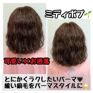 パーマ 美容室IWAMI所属・中谷亮介 /大人世代のヘアスタイル