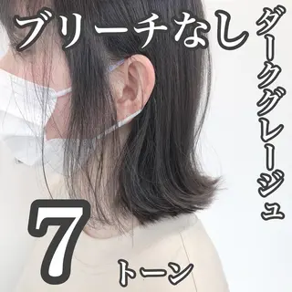 ミディアム カラー レイヤーカット 透明感カラーのヘアスタイル