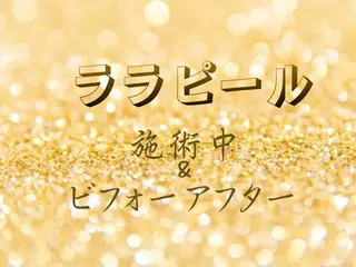 メンズ 肌管理脱毛ピーリング CDFAkasakaのエステ・リラクイメージ