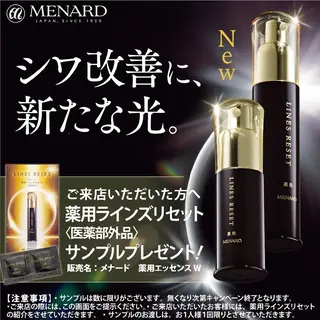 メナード 柴崎美幸のエステ・リラクイメージ