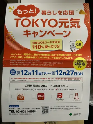 Salon MINEのエステ・リラクイメージ