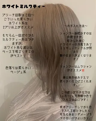 ミディアム カラー ヘアアレンジ 今村公介 ブリーチ特化、派手髪のヘアスタイル