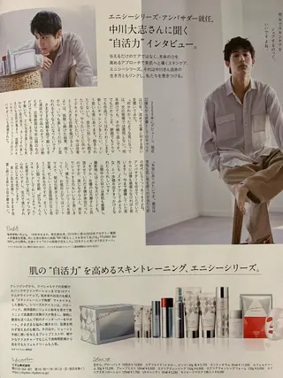 潤い艶肌・身体ケア /貸切りサロンソワンのエステ・リラクイメージ