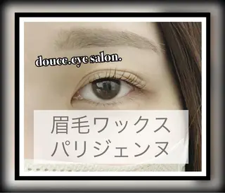 マツエク・マツパ アイブロウ mes yeux eye salon.の眉毛・アイブロウイメージ