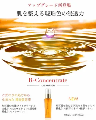 プログレス所属・秋山 香織のエステ・リラクイメージ