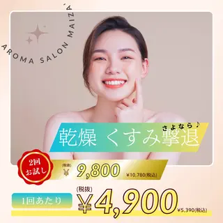 aroma salon maiza'所属・アロマリンパ専門⟡. maiza'／マイザのその他イメージ