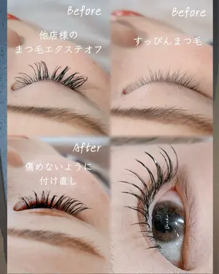 マツエク・マツパ Dacha まつ毛屋さんのマツエク・マツパデザイン