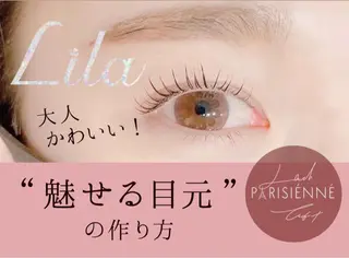 マツエク・マツパ 【パリジェンヌ・マツエク専門店】Lila リ ラ 西宮北口店所属・年岡 友香のマツエク・マツパデザイン