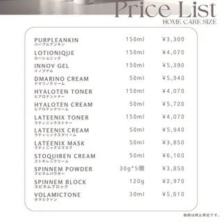 swan(スワン) 韓国肌管理 南堀江のエステ・リラクイメージ