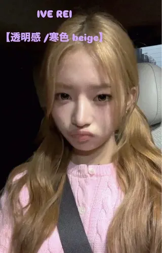 カラー ハッシュレイヤー/ ベージュ/senaのヘアスタイル