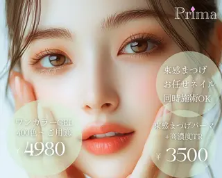 マツエク・マツパ Prima💜 アイラッシュ💜のマツエク・マツパデザイン