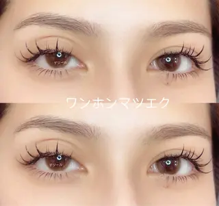 マツエク・マツパ 🌹みなみ🌹 清末のマツエク・マツパデザイン