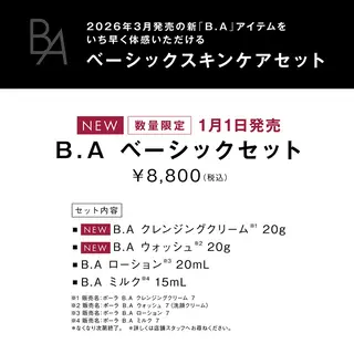 山田 奈緒のエステ・リラクイメージ