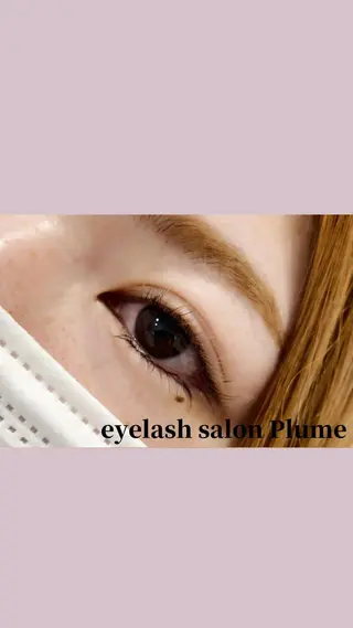 マツエク・マツパ まつ毛、毛穴ケア 専門サロンPlumeのマツエク・マツパデザイン