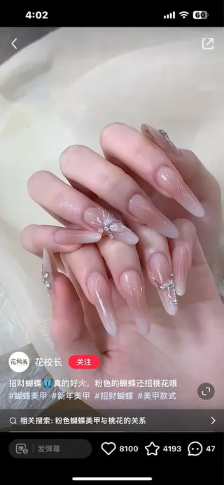 ネイル ラッキーネイルサロン 西川口東口店のネイルデザイン