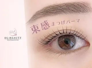 マツエク・マツパ DL BEAUTY 渋谷のマツエク・マツパデザイン