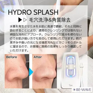 TEIKOKU所属・トータルビューティー TEIKOKUのエステ・リラクイメージ