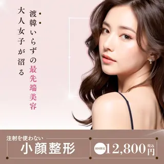 小顔/たるみ/黒ずみ除去専門サロン/SONA 大和西大寺店所属・【小顔専門看護師 サロンSONA】のエステ・リラクイメージ