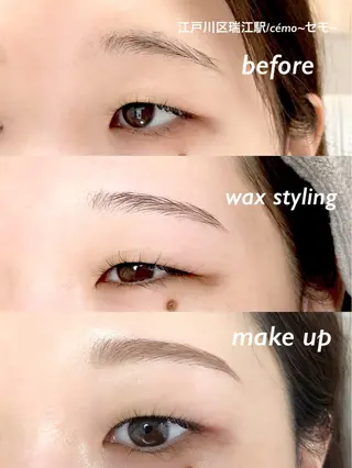 アイブロウ cémo~セモ~所属・オーダーメイド眉毛& フェイシャルワックスの眉毛・アイブロウイメージ