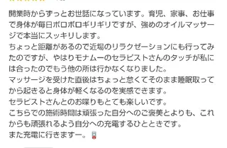 Mon amou【モナムー】のエステ・リラクイメージ