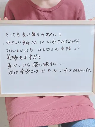 MAHINA所属・MAHINA 🌺KAYO🌺のエステ・リラクイメージ