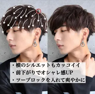 ショート パーマ メンズ 赤み消し🌿 透明感カラー🫧のヘアスタイル