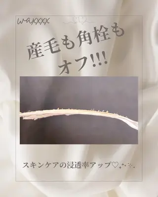 Re:yu privatesalon所属・Re:yu 糸島のエステ・リラクイメージ