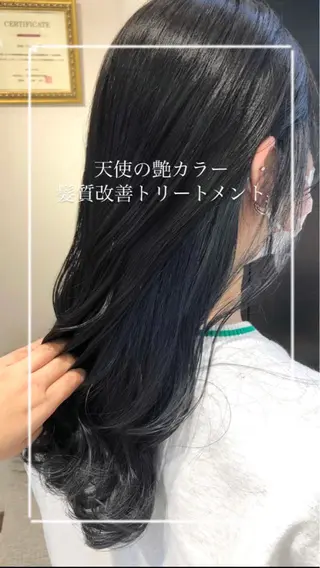 ロング カラー 艶質改善/縮毛矯正 ササキナツミのヘアスタイル