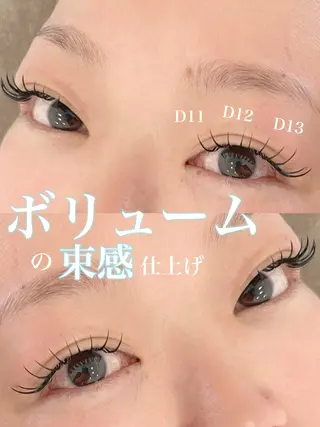 マツエク・マツパ Marineeye ほの香JR郡山駅前のマツエク・マツパデザイン