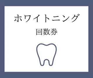 glitter.SHONAN所属・佐久間 茉弥のエステ・リラクイメージ