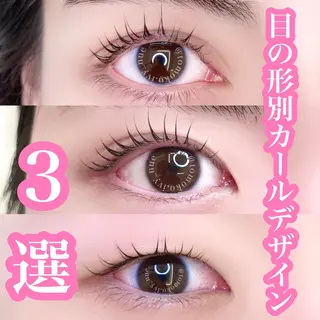 マツエク・マツパ Laul🦖 Motohashiのマツエク・マツパデザイン