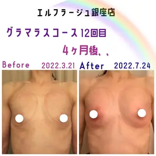 エルフラージュ 銀座店のエステ・リラクイメージ