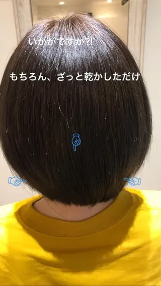 髪質改善 スペシャリストのヘアスタイル