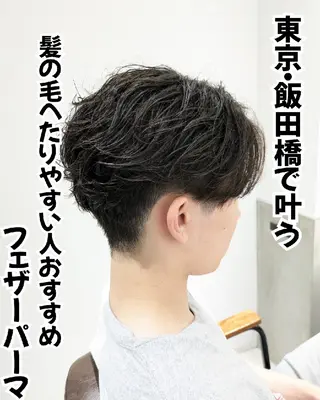 ミディアム パーマ メンズ 艶髪韓国ヘア🇰🇷 韓国風メンズカット のヘアスタイル