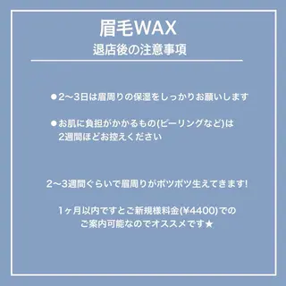 アイブロウ Lucia 堀之内のマツエク・マツパデザイン