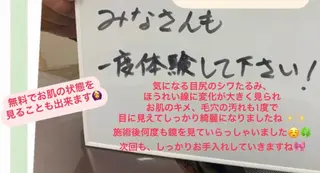 ＲＩＯＮ 〜リオン〜 ／    肌育サロンのエステ・リラクイメージ