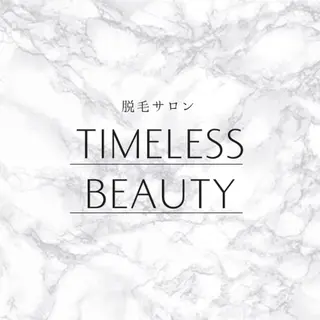 Timeless Beauty Salon所属・脱毛サロン タイムレスのエステ・リラクイメージ