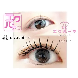 マツエク・マツパ アンベリイルラッシュ所属・まつエク・パーマ アンベリイルラッシュのマツエク・マツパデザイン