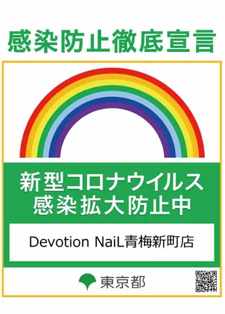 ネイル Devotion  NaiL 青梅新町店のネイルデザイン