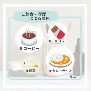 ホワイトニング｜韓国式3D毛穴洗浄 lonhana ﾛﾝﾊﾅ所属・韓国式3D毛穴洗浄 lonhanaのその他イメージ