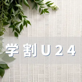 メンズ キッズ ダイエット／脱毛 美顔／フォト／ハーブのその他イメージ